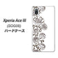 Xperia Ace III SOG08 au 高画質仕上げ 背面印刷 ハードケース【467 イバラ】