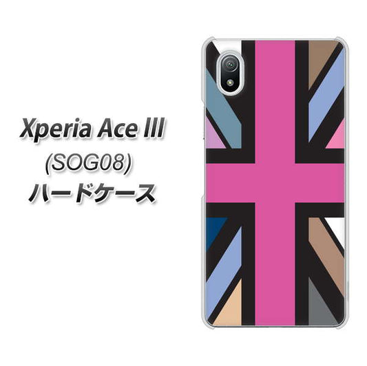 Xperia Ace III SOG08 au 高画質仕上げ 背面印刷 ハードケース【507 ユニオンジャック デスカラー】