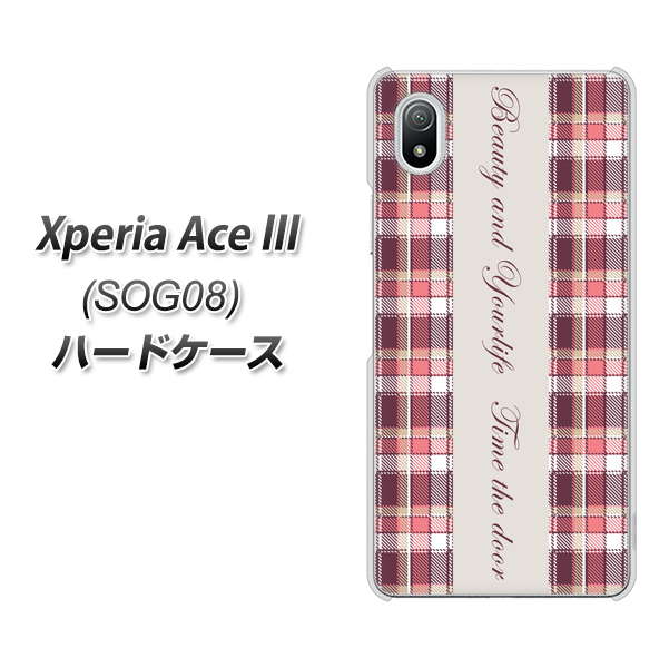 Xperia Ace III SOG08 au 高画質仕上げ 背面印刷 ハードケース【518 チェック柄besuty】