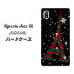 Xperia Ace III SOG08 au 高画質仕上げ 背面印刷 ハードケース【525 エッフェル塔bk-cr】
