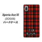 Xperia Ace III SOG08 au 高画質仕上げ 背面印刷 ハードケース【547 THEチェック】