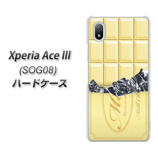 Xperia Ace III SOG08 au 高画質仕上げ 背面印刷 ハードケース【553 板チョコ?ホワイト】