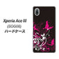 Xperia Ace III SOG08 au 高画質仕上げ 背面印刷 ハードケース【585 闇に舞う蝶】