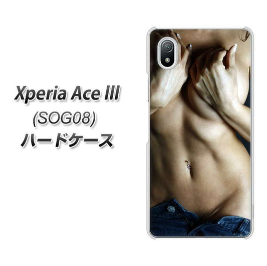 Xperia Ace III SOG08 au 高画質仕上げ 背面印刷 ハードケース【602 ボディライン】