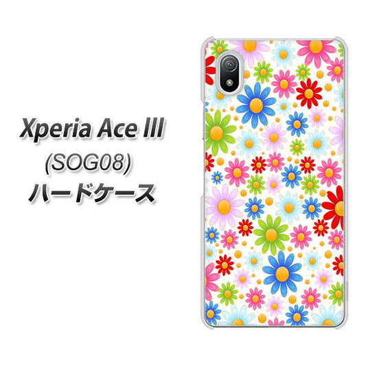 Xperia Ace III SOG08 au 高画質仕上げ 背面印刷 ハードケース【606 マーガレット】