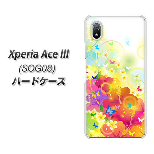 Xperia Ace III SOG08 au 高画質仕上げ 背面印刷 ハードケース【647 ハイビスカスと蝶】