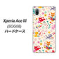 Xperia Ace III SOG08 au 高画質仕上げ 背面印刷 ハードケース【693 ネコのあそび場】