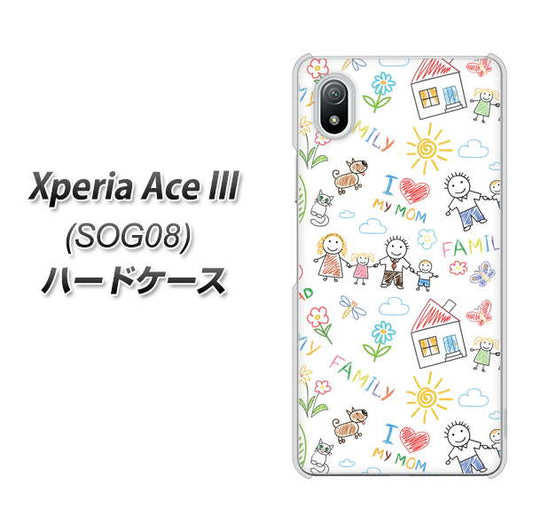 Xperia Ace III SOG08 au 高画質仕上げ 背面印刷 ハードケース【709 ファミリー】