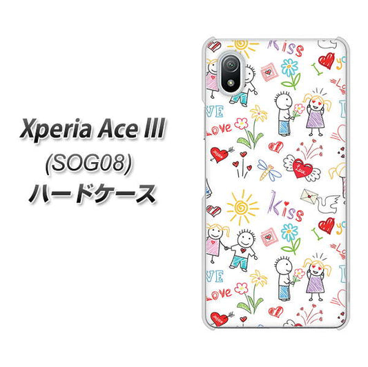 Xperia Ace III SOG08 au 高画質仕上げ 背面印刷 ハードケース【710 カップル】