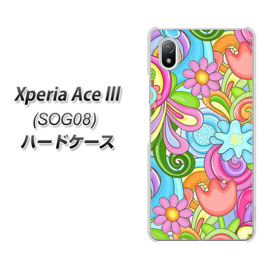 Xperia Ace III SOG08 au 高画質仕上げ 背面印刷 ハードケース【713 ミラクルフラワー】