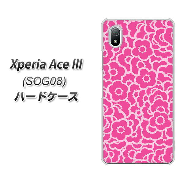 Xperia Ace III SOG08 au 高画質仕上げ 背面印刷 ハードケース【716