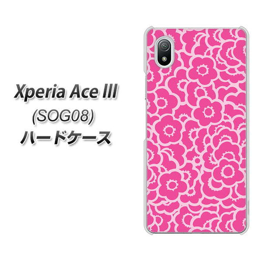 Xperia Ace III SOG08 au 高画質仕上げ 背面印刷 ハードケース【716 ピンクフラワー】