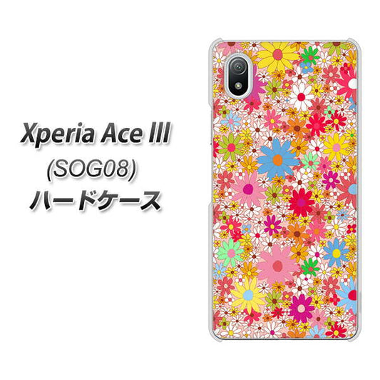 Xperia Ace III SOG08 au 高画質仕上げ 背面印刷 ハードケース【746 花畑A】
