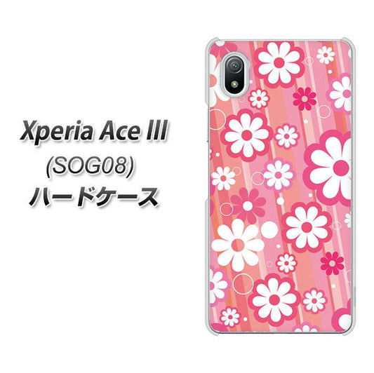 Xperia Ace III SOG08 au 高画質仕上げ 背面印刷 ハードケース【751 マーガレット（ピンク系）】