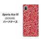 Xperia Ace III SOG08 au 高画質仕上げ 背面印刷 ハードケース【765 ペイズリーエンジ】