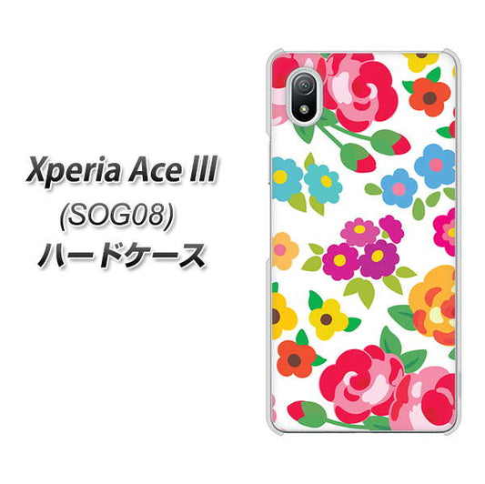 Xperia Ace III SOG08 au 高画質仕上げ 背面印刷 ハードケース【776 5月のフラワーガーデン】