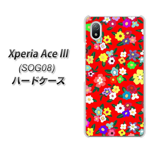 Xperia Ace III SOG08 au 高画質仕上げ 背面印刷 ハードケース【780 リバティプリントRD】