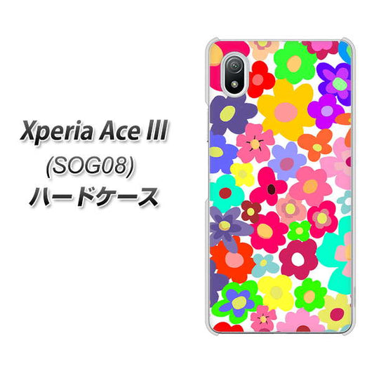 Xperia Ace III SOG08 au 高画質仕上げ 背面印刷 ハードケース【782 春のルーズフラワーWH】