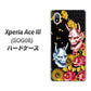 Xperia Ace III SOG08 au 高画質仕上げ 背面印刷 ハードケース【1024 般若と牡丹2】