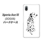 Xperia Ace III SOG08 au 高画質仕上げ 背面印刷 ハードケース【1038 振り向くダルメシアン（WH）】