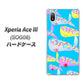 Xperia Ace III SOG08 au 高画質仕上げ 背面印刷 ハードケース【1045 くじらの仲間】