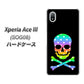 Xperia Ace III SOG08 au 高画質仕上げ 背面印刷 ハードケース【1072 ドクロフレームレインボースター】