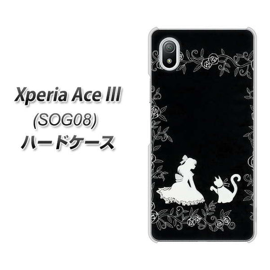 Xperia Ace III SOG08 au 高画質仕上げ 背面印刷 ハードケース【1097 お姫様とネコ（モノトーン）】
