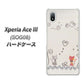 Xperia Ace III SOG08 au 高画質仕上げ 背面印刷 ハードケース【1103 クラフト写真ネコ】