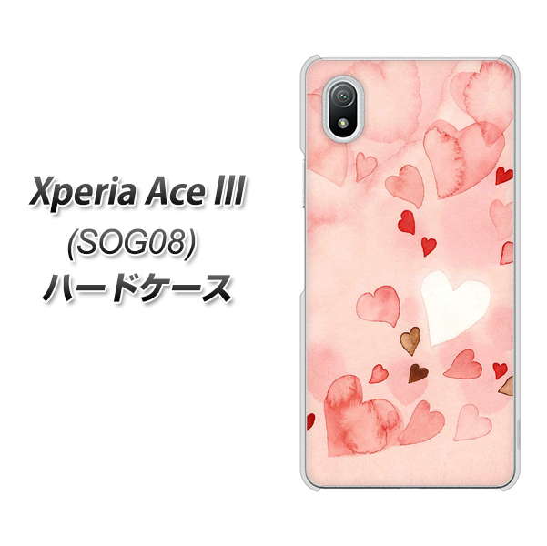 Xperia Ace III SOG08 au 高画質仕上げ 背面印刷 ハードケース【1125 ハートの和紙】