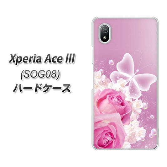 Xperia Ace III SOG08 au 高画質仕上げ 背面印刷 ハードケース【1166 ローズロマンス】