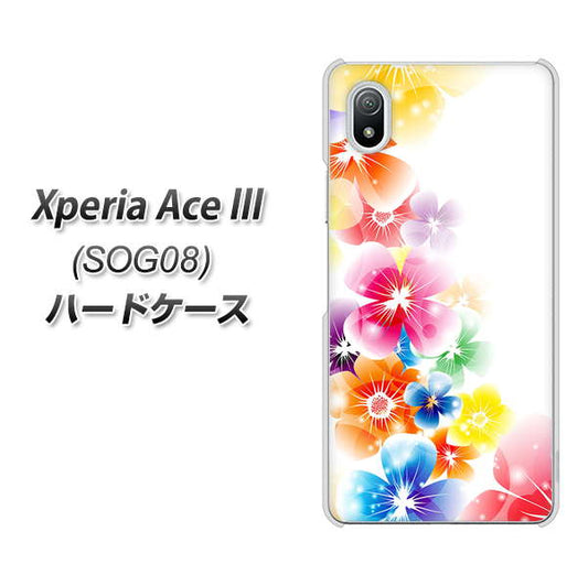 Xperia Ace III SOG08 au 高画質仕上げ 背面印刷 ハードケース【1209 光と花】