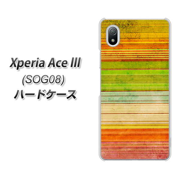 Xperia Ace III SOG08 au 高画質仕上げ 背面印刷 ハードケース【1324 ビンテージボーダー（色彩）】