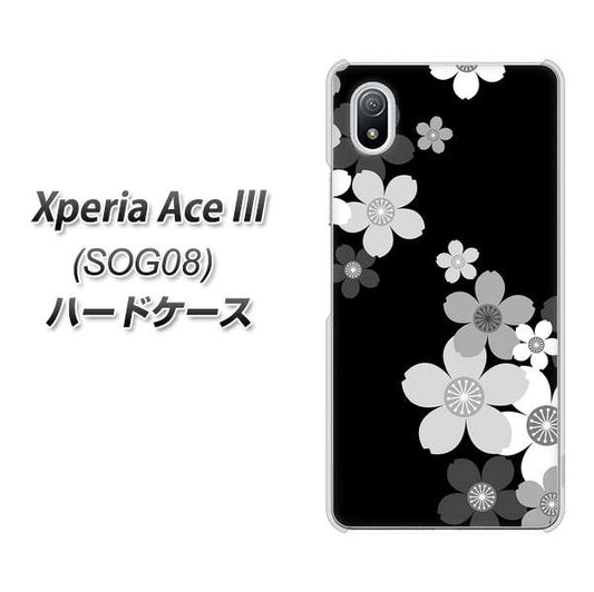 Xperia Ace III SOG08 au 高画質仕上げ 背面印刷 ハードケース【1334 桜のフレーム】