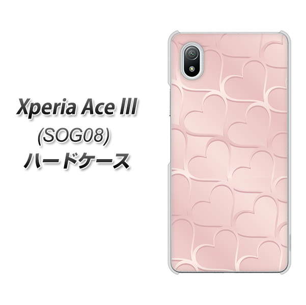 Xperia Ace III SOG08 au 高画質仕上げ 背面印刷 ハードケース【1340 かくれハート（ローズピンク）】