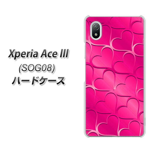 Xperia Ace III SOG08 au 高画質仕上げ 背面印刷 ハードケース【1347 かくれハート（ショッキングピンク）】