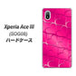 Xperia Ace III SOG08 au 高画質仕上げ 背面印刷 ハードケース【1347 かくれハート（ショッキングピンク）】