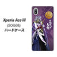 Xperia Ace III SOG08 au 高画質仕上げ 背面印刷 ハードケース【AB805 長宗我部 元親 イラストと家紋】