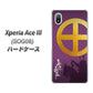 Xperia Ace III SOG08 au 高画質仕上げ 背面印刷 ハードケース【AB813 島津義弘 シルエットと家紋】