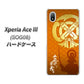 Xperia Ace III SOG08 au 高画質仕上げ 背面印刷 ハードケース【AB819 立花宗茂 シルエットと家紋】