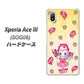 Xperia Ace III SOG08 au 高画質仕上げ 背面印刷 ハードケース【AG815 ストロベリードーナツ（水玉黄）】