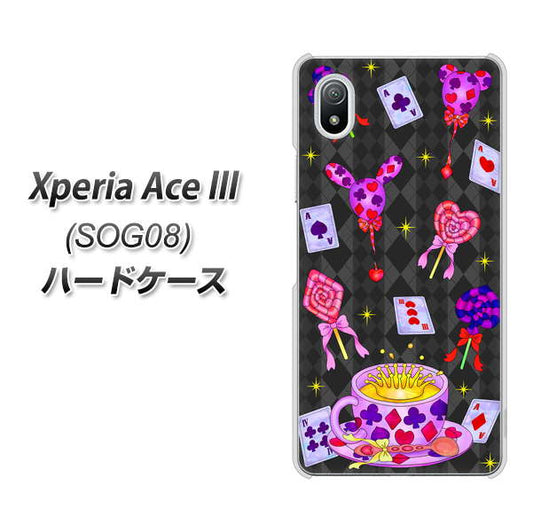 Xperia Ace III SOG08 au 高画質仕上げ 背面印刷 ハードケース【AG818 トランプティー（黒）】