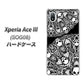 Xperia Ace III SOG08 au 高画質仕上げ 背面印刷 ハードケース【AG834 苺骸骨曼荼羅（黒）】