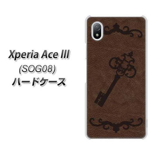 Xperia Ace III SOG08 au 高画質仕上げ 背面印刷 ハードケース【EK824 レザー風アンティークキー】