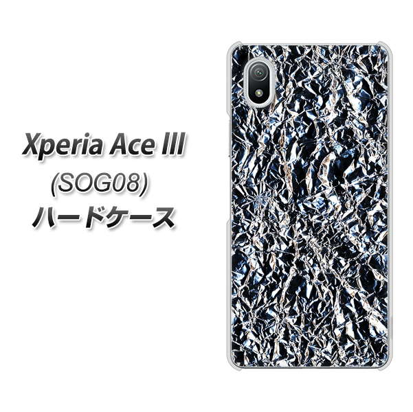 Xperia Ace III SOG08 au 高画質仕上げ 背面印刷 ハードケース【EK835 スタイリッシュアルミシルバー】