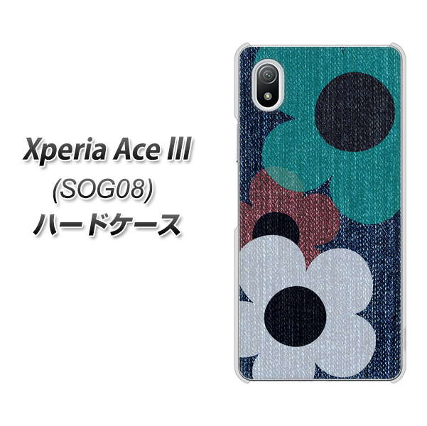 Xperia Ace III SOG08 au 高画質仕上げ 背面印刷 ハードケース【EK869 ルーズフラワーinデニム風】