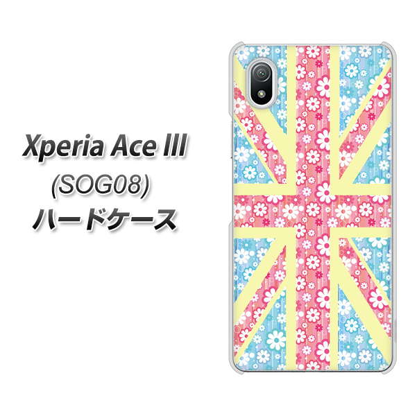 Xperia Ace III SOG08 au 高画質仕上げ 背面印刷 ハードケース【EK895 ユニオンジャックパステルフラワー】