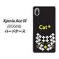 Xperia Ace III SOG08 au 高画質仕上げ 背面印刷 ハードケース【IA807 Cat＋】