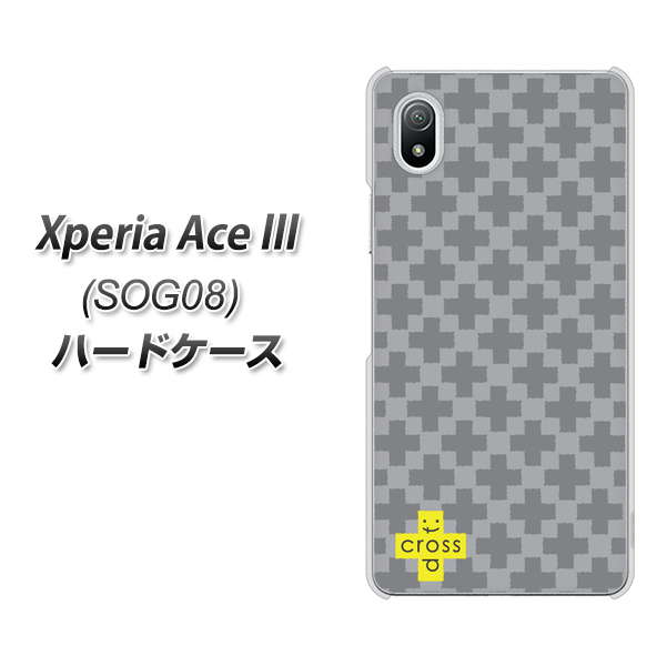 Xperia Ace III SOG08 au 高画質仕上げ 背面印刷 ハードケース【IB900 クロスドット_グレー】