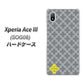 Xperia Ace III SOG08 au 高画質仕上げ 背面印刷 ハードケース【IB900 クロスドット_グレー】
