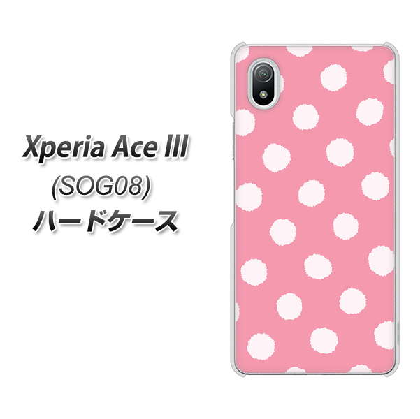 Xperia Ace III SOG08 au 高画質仕上げ 背面印刷 ハードケース【IB904 ぶるぶるシンプル】
